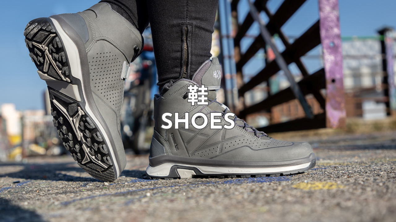 鞋 Shoes